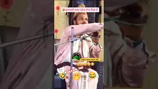 #dahej mangna kaisa hai su jharkhandi Baba se #comedy #funny #viralvideos #shortsvideo#@MrBeast