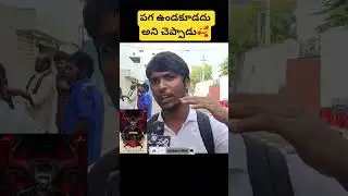 Bison Movie Public Talk | Bison Telugu Review | Dhruv Vikram | Anupama | Madanapalli Masthi