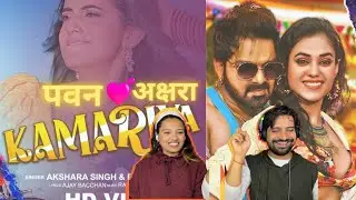 कमरिया पतरे पतरे | Pawan_Singh | Kamariya Patre Patre | AKSHARA | REACTION | BHOJPURI SONG