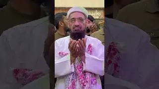 دعا کراتے ہوئے &hellip;&hellip;.❤️🤲