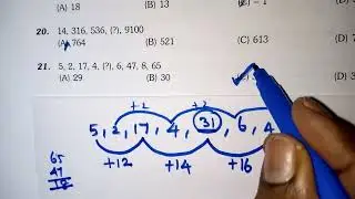 NMMS MAT QUESTIONS IN TAMIL / NUMBER SERIOUS REASONING IN TAMIL / NTSE / Trust Exam