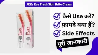 JRKs Eve Fresh Skin Brite Cream Uses in Hindi | Side Effects | Review