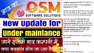 Osm software solution | new update for under maintance | इसके बाद से विड्राल किस तरीके से होगा