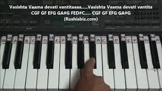 Maha Ganapathim Song - Piano Tutorials (Nata Raag) - Bhajan | 1200 Songs BOOK/PDF @399/- 7013658813