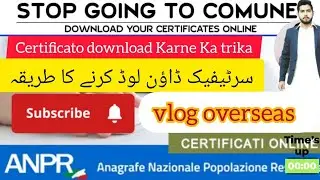 How to download the family certificate at home without going to the municipality in Italy 🇮🇹