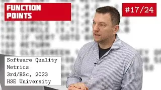 SQM 17/24: Функциональные точки [ускоренный курс по качеству программного обеспечения] [англ. субтитры]