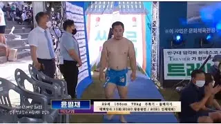 2022 강릉단오장사씨름대회 윤필재 대 문준석