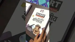 Drishti IAS Ncert Books in Hindi | Drishti IAS Ncert Book Review | #upsc #booklist #shorts #ias