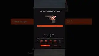 НУ ЗАЧЕМ ЭТО ВСЕ? АДМИНЫ УДАЛИТЕ ЭТОТ МУСОР #shorts #warface #варфейс #warface2022  #shortswarface