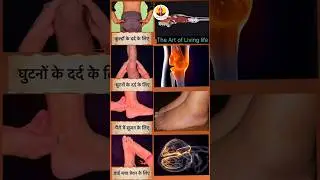 Accupressure points for #hipspain #kneepainrelief #swellingrelief #highbp #bloodpressure