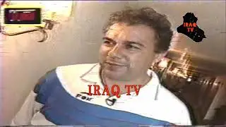 فوز العراق 3_1 أوزبكستان في نهائي بطولة جواهر لال نهرو في الهند 1997