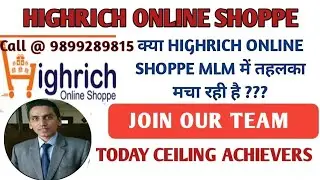 Highrich  Business Plan | Highrich Online | Highrich  MLM Company | Best Network Marketing Plan |