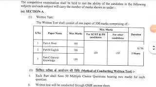 Ldc syllabus and exam pattern 2020 rajasthan high Court ||