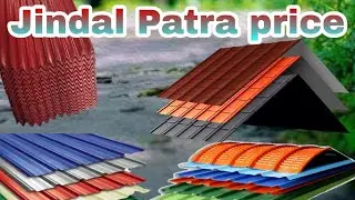 Jindal tin Sheet Price list Jindal patra price Jindal Roofing Sheet #Jindal #patra