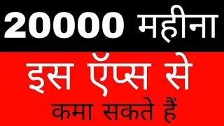 How to earn money without investment by Onead in Hindi,Urdu