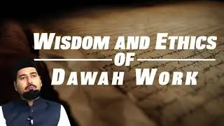 Juma Khutba: Wisdom and Ethics of Dawah Work | Wisdom and Ethics of Dawah Work | By A. H. M. Danyal