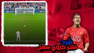 2# ||لايت موشن|| شرح فلتر كروي سهل|| Light Motion