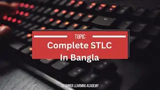 STLC In Software Testing | In Bangla