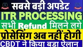 FY 2024-25 Refund Update 🚨 | Kaunse ITR Clear Ho Rahe, Kaunse Abhi Atke?