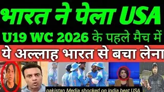 Pakistan Media crying 😭 IND u19 beat USA IN WC 2026 | ind vs use | pak reacts | #u19worldcup