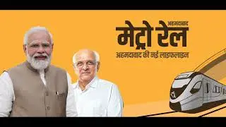 Gujarat metro 