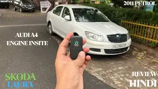 SKODA LAURA 2011 PETROL EDITION | Review हिन्दी | |REDWALK|