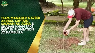 Team Manager Naveed Akram, Captain Salman Ali Agha & Shadab Khan take part in plantation at Dambulla