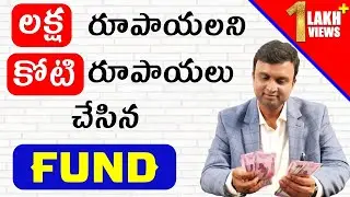లక్ష రూపాయలని కోటి రూపాయలు చేసిన Fund | What is Bharat Bond ETF? How to Invest ? Nippon Growth Fund