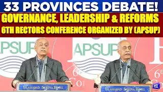 33 Provinces Debate! Governance, Leadership & Reforms | 6th Rectors Conference Organized by (APSUP)