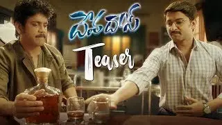 Devadas Teaser | Akkineni Nagarjuna, Nani | T Sriram Aditya
