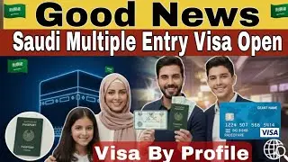 Multiple Family Visit Visa Saudia Arabia 2025 | Multiple Visa Saudi Arabia | Saudi Visit Visa Update