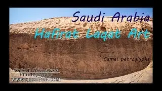 Hafirat Laqat Rock art