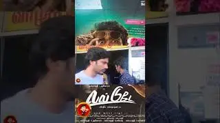 Love Today (2022) Public Review | Pradeep Ranganathan | single chips #sorts #lovetoday