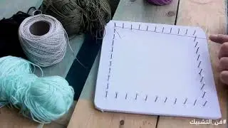 فن التشبيك
