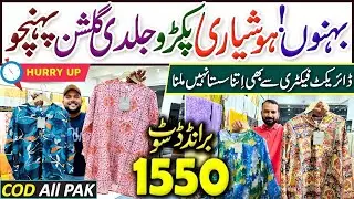 1550-Rs | Nishat - Asim Jofa Branded Stitched Dresses | Zahra Shop KDA Market Karachi