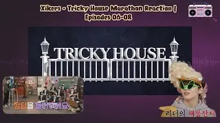 Xikers &ndash; Tricky House Marathon Reaction | Episodes 06&ndash;08 | Fun, Chaos & Outfit Moments!