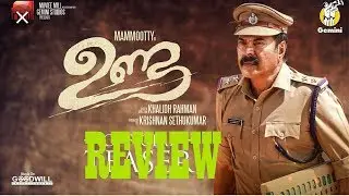 UNDA MALAYALAM MOVIE REVIEW | ODDONE ENTERTAINMENTS