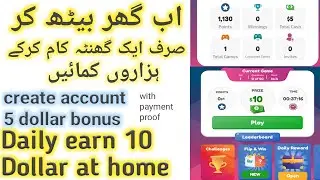 How to earn Money from playandwin app || Make money online || playandwin app sy paise kaise kamaye