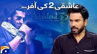 Aashiqui 2 Ki Offer? - Junaid Khan - Geo Podcast with Mubashir Hashmi
