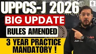 3-Year Rule Approved: What Next for UP PCS J Aspirants? When to Expect Vacancy ? Shubham Sir