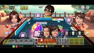 明星3缺1 online 20260210