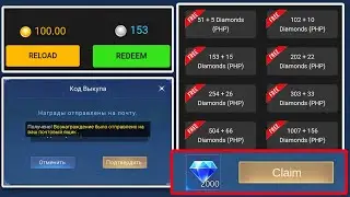 REDEEM RAZER GOLD CODES FOR MLBB DIAMONDS | EASY CODES FOR INSTANT REWARDS!