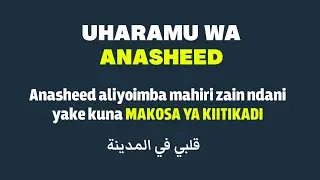 UHARAMU WA ANASHEED NA NYIMBO | TAHADHARI ANASHED YA MAHIRI ZAIN AMBAYO INAMAKOSA YA KIITIQADI