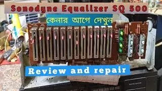 ✅Sonodyne Equalizer SQ 500 repairing।। Sonodyne Equalizer কেনার আগে ভিডিওটি দেখুন।।✅