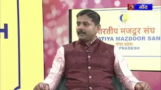 UDARGATICHI PAVLAM | Bharatiya Mazdoor Sangh | Interview with K. Prakash by Dilip Dhargalkar