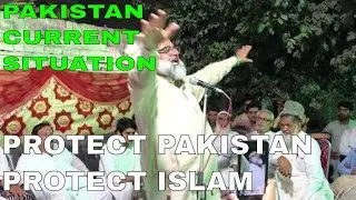 Pakistan multan na 155 PML N jalsa in Hassan Parwana by EX MNA Sheikh Muhammad Tahir Rasheed