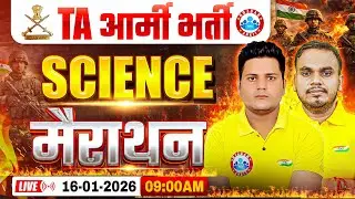 Army TA Physics Marathon Class | Complete Physics in One Video | Chemistry Marathon For Army TA