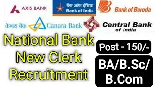 National Bank Clerk / MT Online Form 2021 | Nainital Bank NB MT & Clerk Recruitment 2021