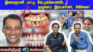 ஈறுகளில் வீக்கம்! பற்கள் ஆட்டம்! 5 நாட்களில் தீர்வு ! Gum swelling gum bleeding treatment in 5 days!