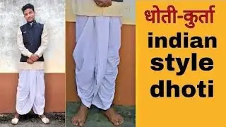 #dhotistyle 👍👍 धोती 🚩 कैसे पहने